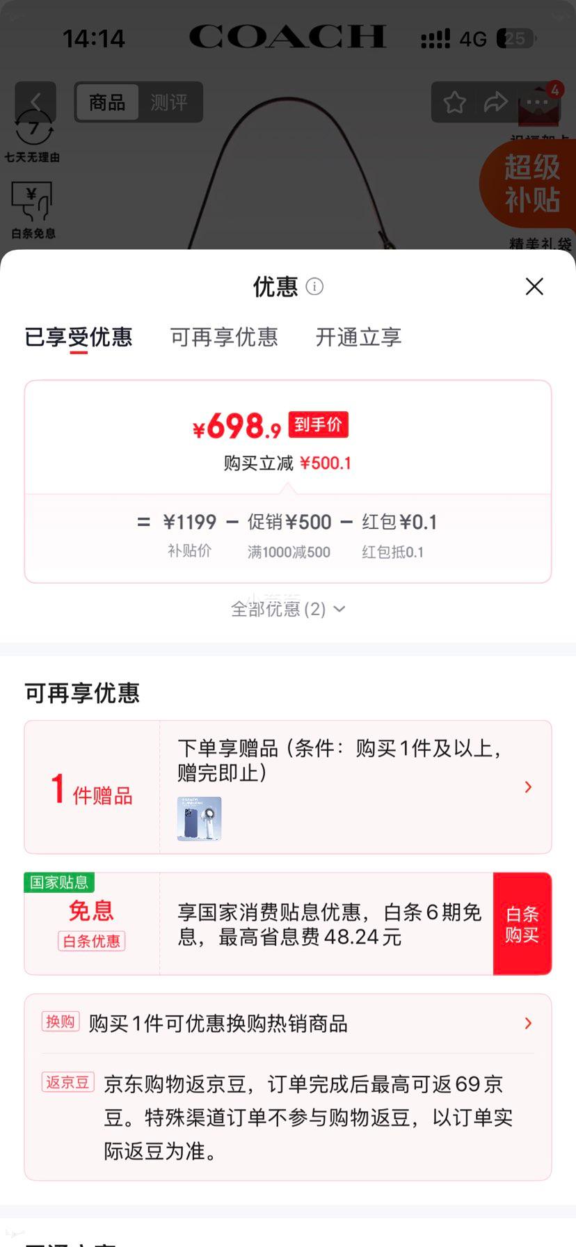蔻驰Plaza女士手提腋下包粉色CCD38B4YU2 699元 - 86线报