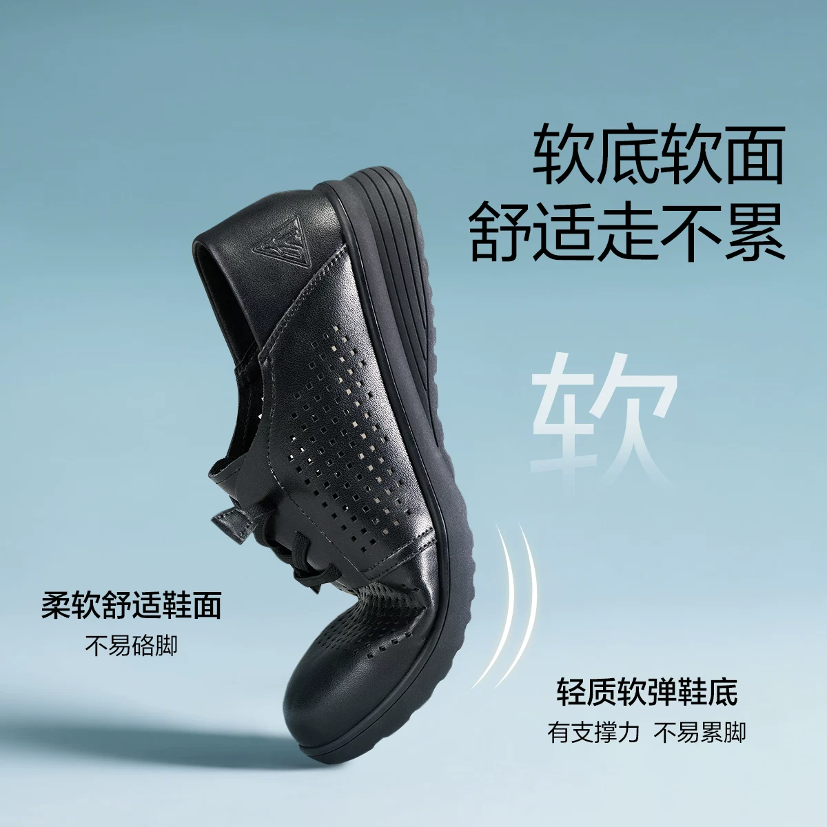 足力健妈妈皮鞋老人鞋舒适软底 59元 - 86线报