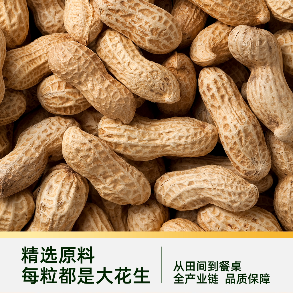 天猫超市超臻选浓香花生油5L*4桶零反食用油物理压榨一级 208.82元 - 线报酷