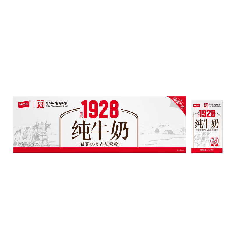 卫岗1928全脂纯牛奶250ml*20盒 26.3元 - 86线报