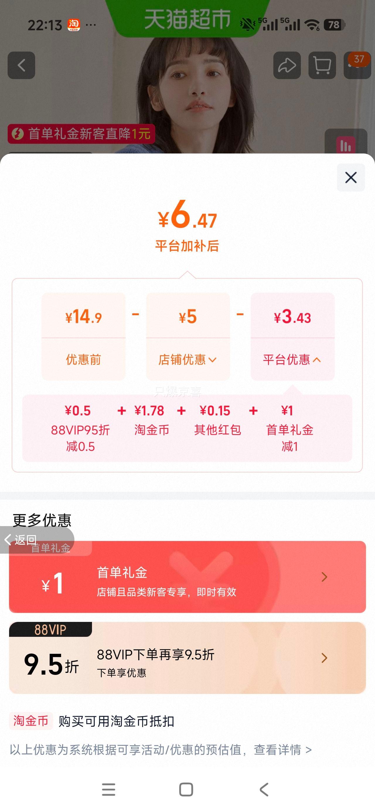 三利毛巾脸家用吸水不易掉毛A类柔软速干面巾2条装 6.62元 - 86线报