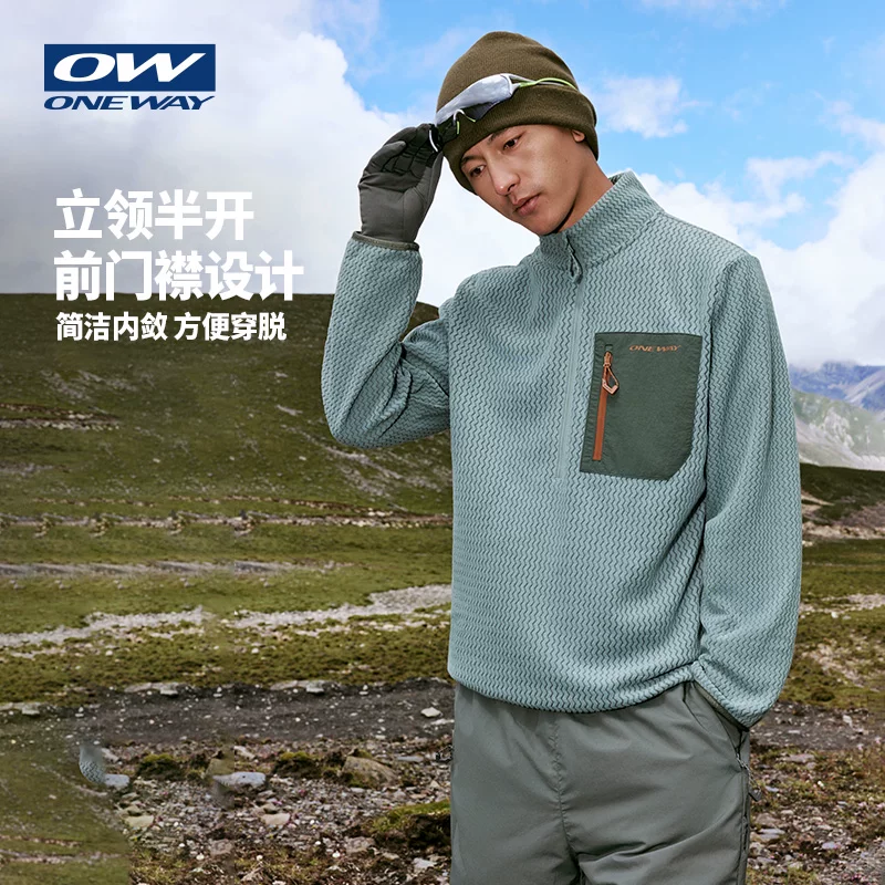 ONEWAY男子风息绒秋冬立领长T恤加绒套头衫 234元 - 折送网