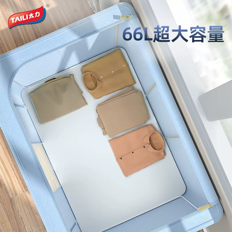 太力AF680双开门衣服收纳箱66L 54.9元 - 86线报