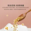 罗莱生活 罗莱家纺A类50大豆被抗菌可机洗水洗夏被空调被 舒柔A类大豆纤维抗菌水洗夏被 120cm*150cm 59元 图片 1