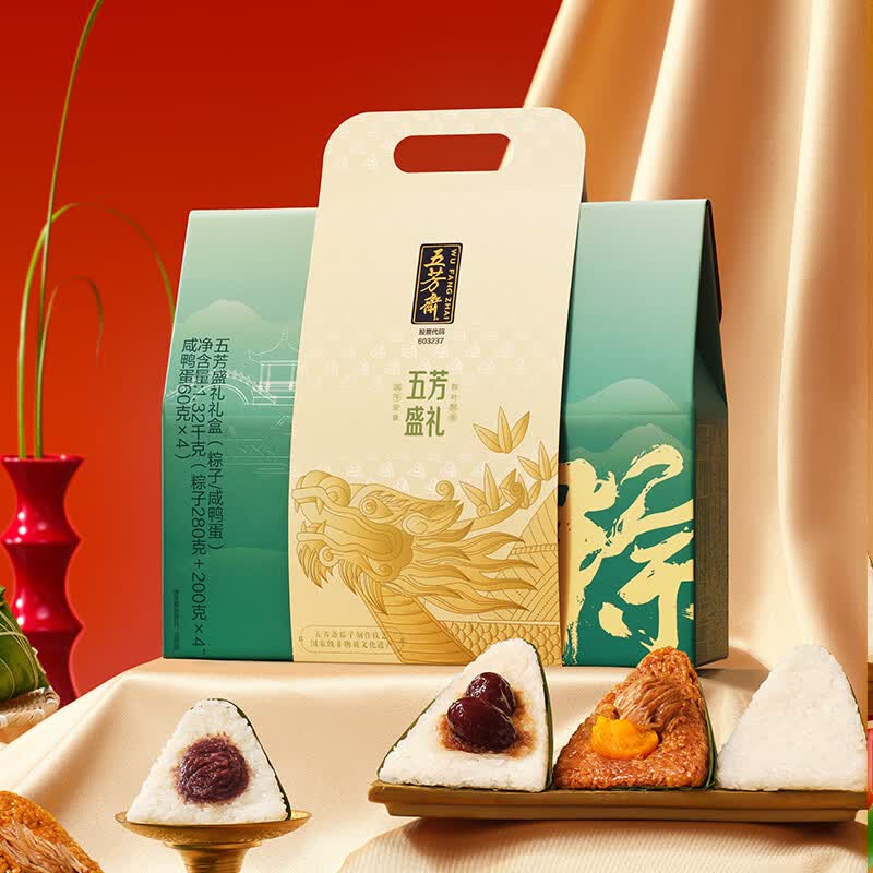 五芳斋粽子礼盒盛礼10粽4蛋1320g 19.83元 - 86线报
