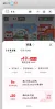 线报图片