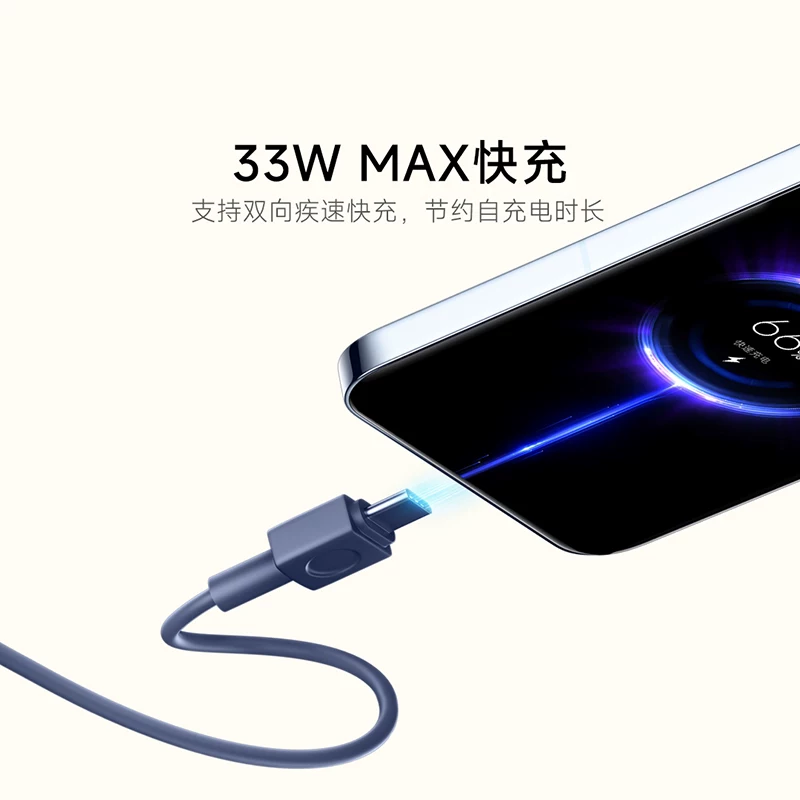 小米20000毫安充电宝33W自带线深空蓝 79.8元 - 86线报
