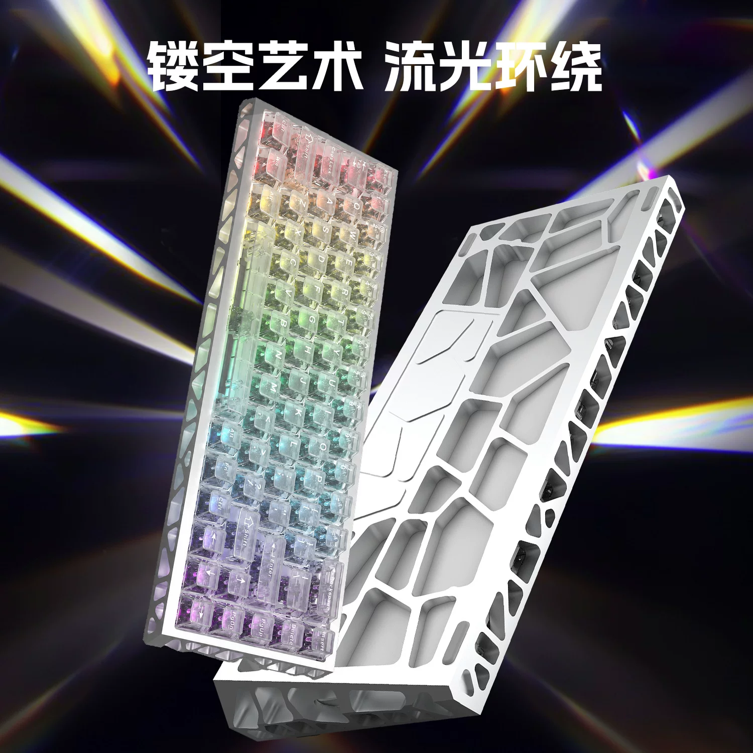 高斯全铝磁轴键盘 369元 - 86线报