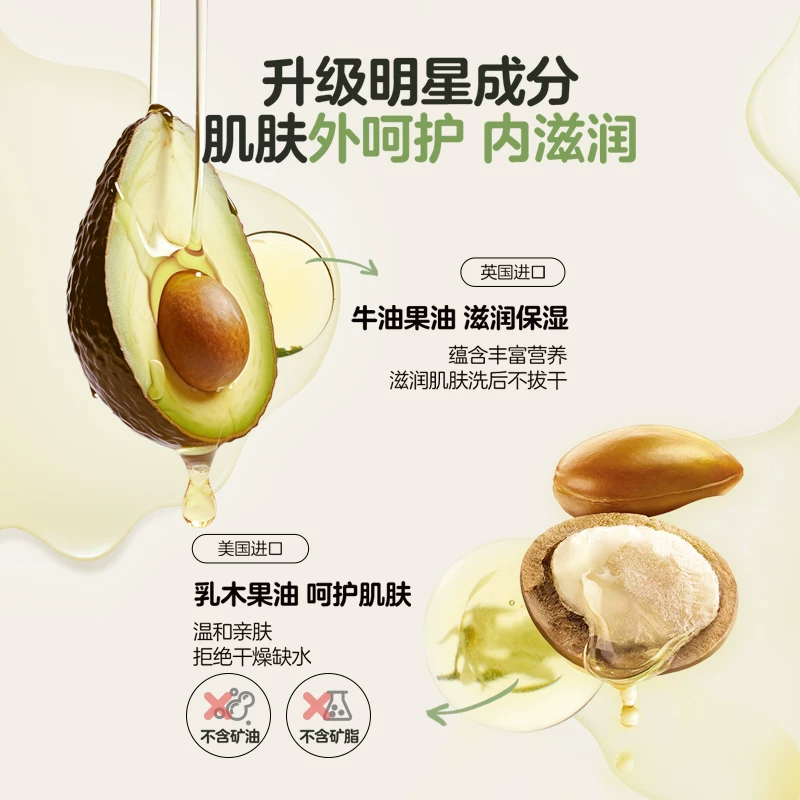 贝亲儿童每日倍护润肤乳200ml 23.34元 - 线报酷