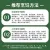 线报图片