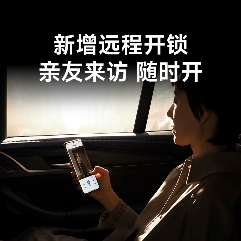 小米电子智能锁4Pro 1399元 - 86线报