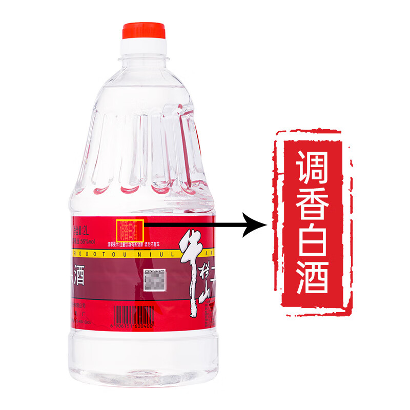 牛栏山二锅头酒桶装酒清香风格56度2L*1桶单桶装 18.4元 - 86线报