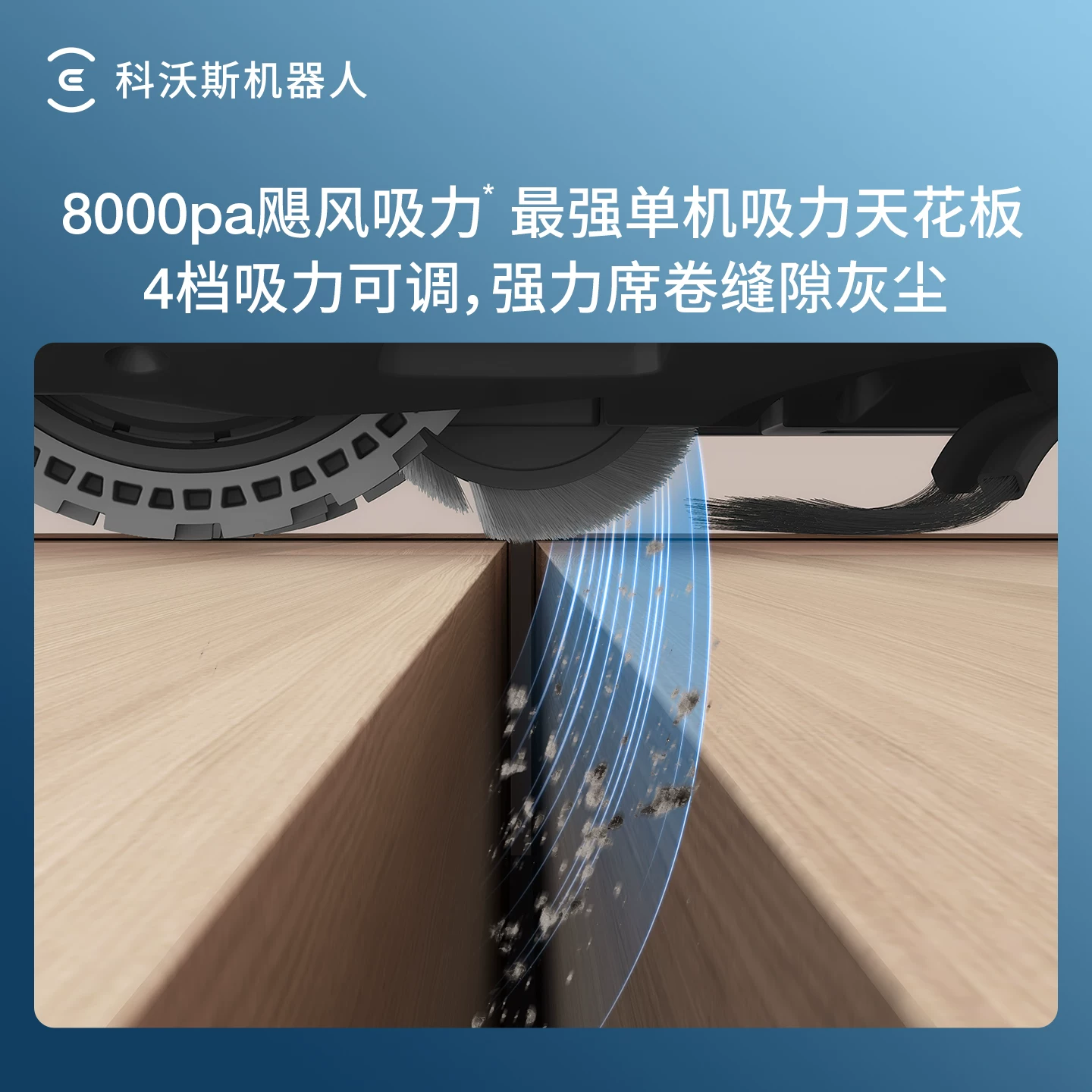 科沃斯 N20PRO 智能扫地机器人 扫拖吸三合一 全能拖地 双梳齿 防缠绕 1189.19元 - 线报酷