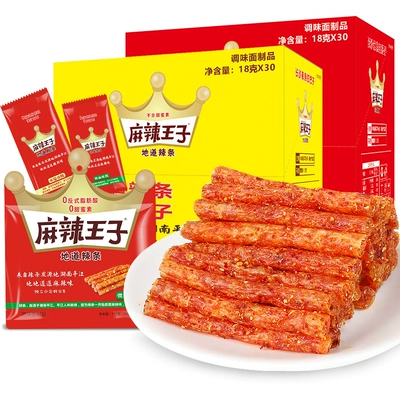麻辣王子辣条30袋大礼包很麻很辣约18g×8包尝鲜 6.8元 - 86线报