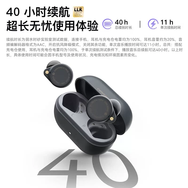 rose technics 琉璃MK2蓝牙耳机无线入耳式运动耳机主动降噪HiFi音640dB降噪 - 86线报