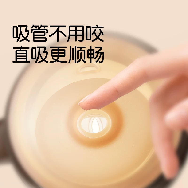 世喜儿童吸管杯300ml 56.3元 - 86线报
