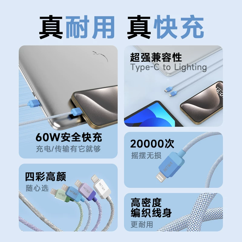 星系源NC002-CL 60w快充快充数据线0.5m 7.9元 - 86线报 星系源NC002-CL 60w快充快充数据线0.5m 7.9元 - 86线报