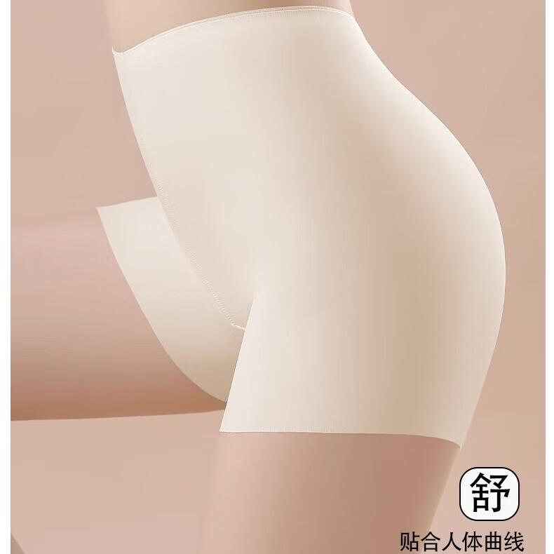 芬腾10A抗菌纯棉内裤3条 31.9元 - 86线报