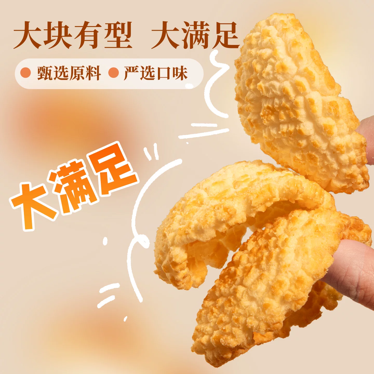 禾下土红糖味脏脏年糕条片任何规格送一罐红糖年糕230g 需买2件 8.45元 - 线报酷
