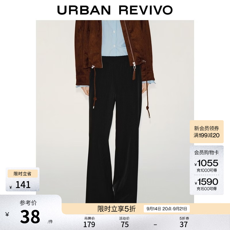 UR松紧腰女士阔腿裤黑色XS 37.5元 - 86线报