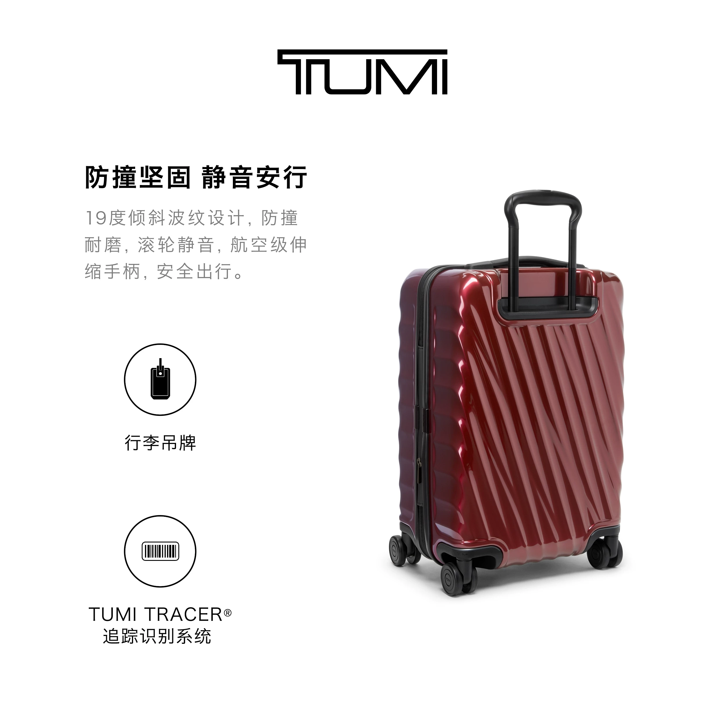 TUMI 9Degree Aluminum系列 PC拉杆箱 022877 3155元 - 86线报