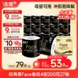 线报图片