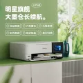 爱普生 6色彩色打印机L8168 2958.13元 图片 2
