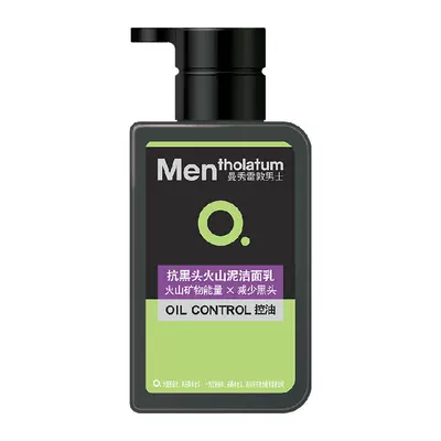 曼秀雷敦男士火山泥抗黑头洁面乳150ml 19.07元 - 86线报