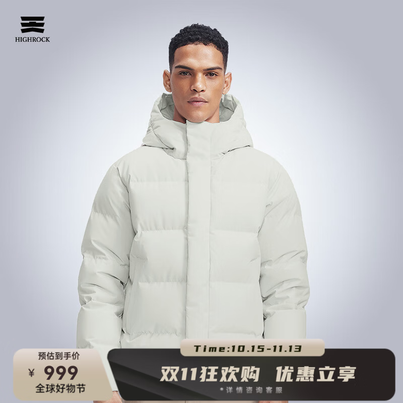 天石700蓬羽绒服V058 859.05元 - 86线报