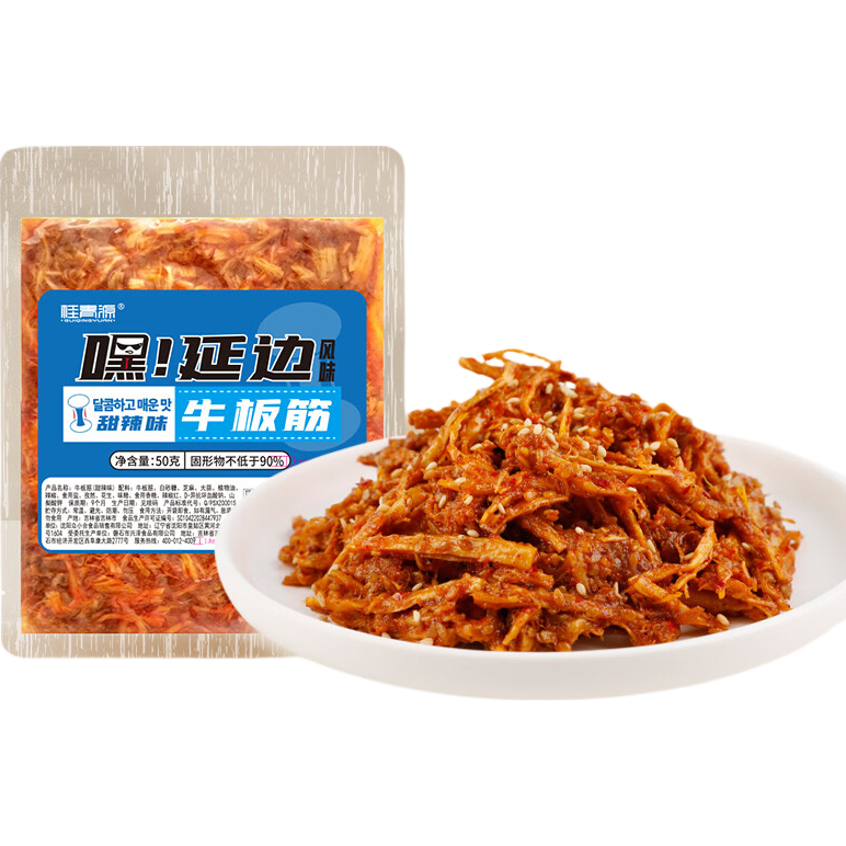桂青源牛板筋东北烧烤味50克 3.5元 - 86线报 桂青源牛板筋东北烧烤味50克 3.5元 - 86线报