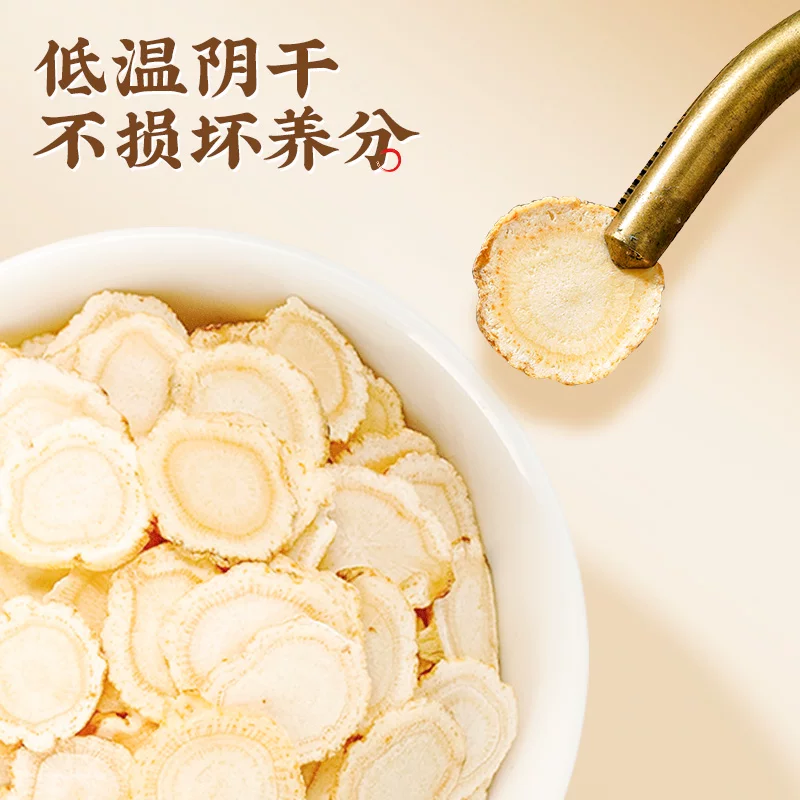雷允上西洋参片50g官方正品花旗参片西洋参切片长白山西洋参礼盒 45元 - 86线报