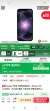 线报图片