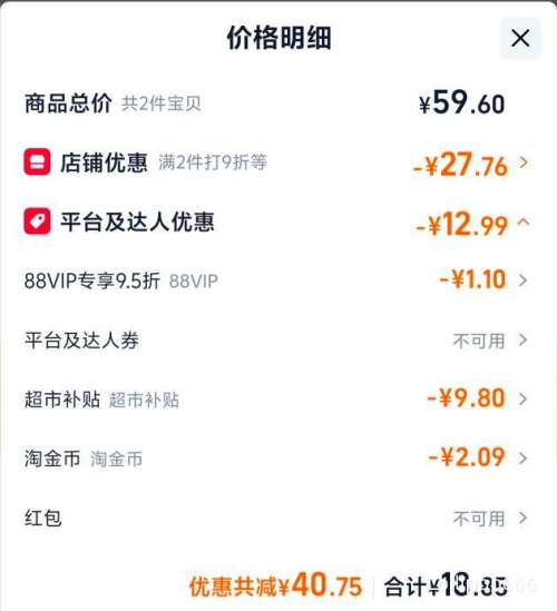 新良蛋糕粉软白低筋面粉1kg 29.8元 - 86线报