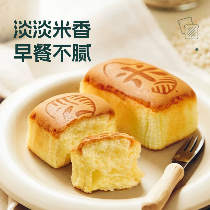 士丹顿奶香糯米蛋糕6包/240g 13.9元 - 86线报
