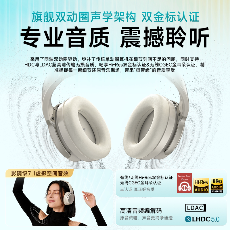 瓷音未来Mars Ultra主动降噪头戴式无线蓝牙耳机 261.01元 - 86线报 瓷音未来Mars Ultra主动降噪头戴式无线蓝牙耳机 261.01元 - 86线报