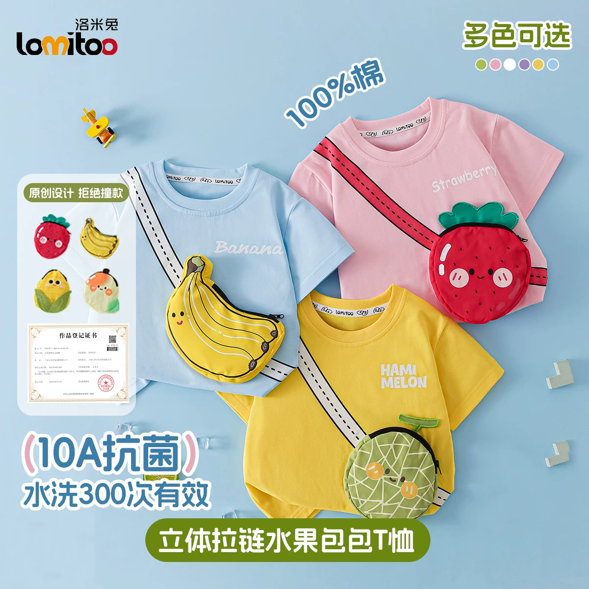 lomitoo纯棉夏男女儿童短袖t恤宝宝卡通立体包包可爱衣服童装上衣 23.9元 - 86线报