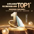喜临门 云朗air 乳胶弹簧床垫 1.8*2m 25.5cm 1142.79元 图片 2