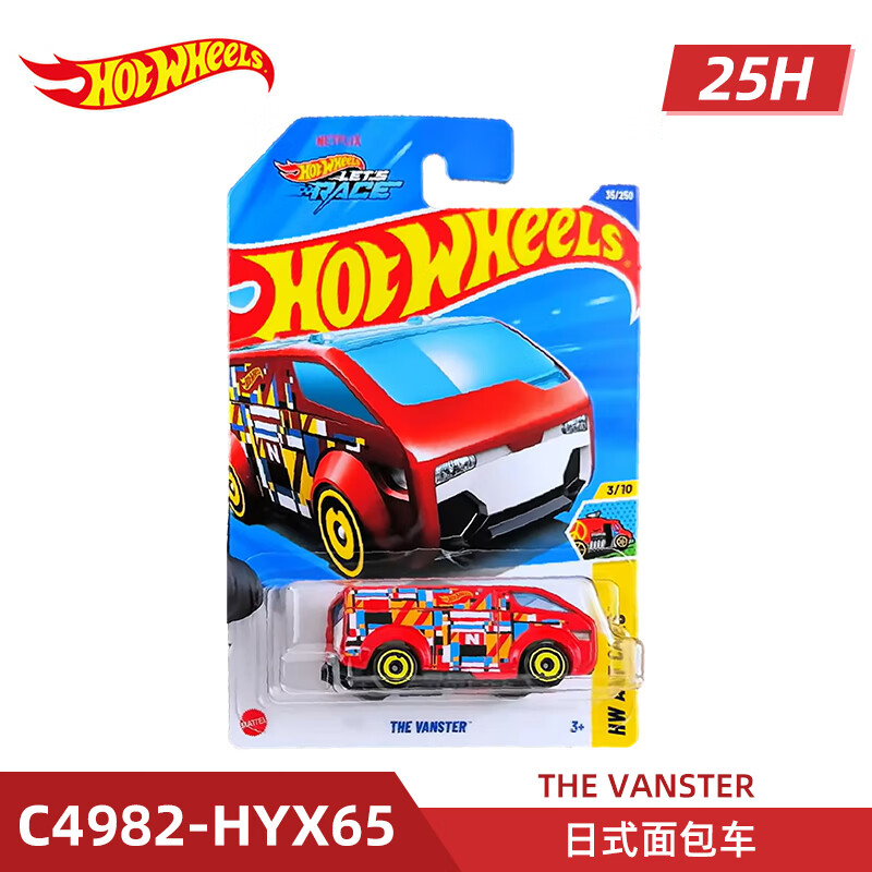 Hot Wheels 25H批次合金小车收藏模型宝马63 5.9元 - 86线报