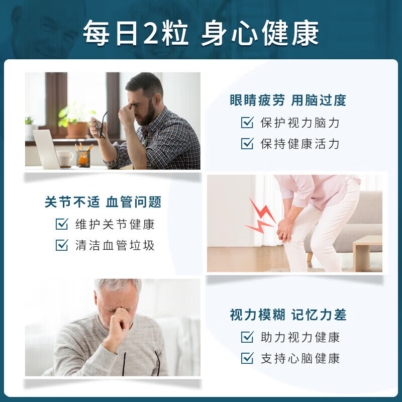 澳佳宝深海鱼油胶囊无腥味瓶装2瓶400粒 205元 - 线报酷
