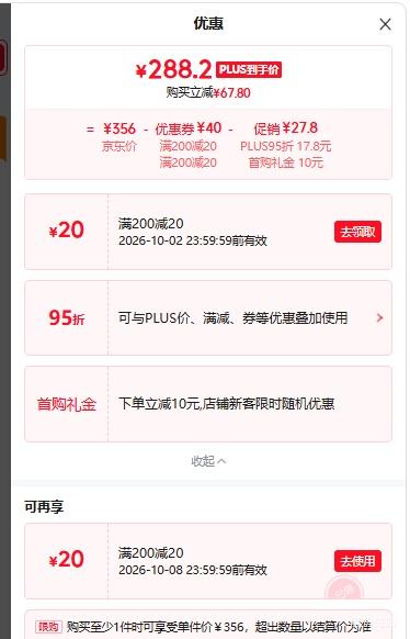 鱻谣大闸蟹全母4.0-4.3两4对8只兴化鲜活蟹礼盒 268.2元 - 86线报