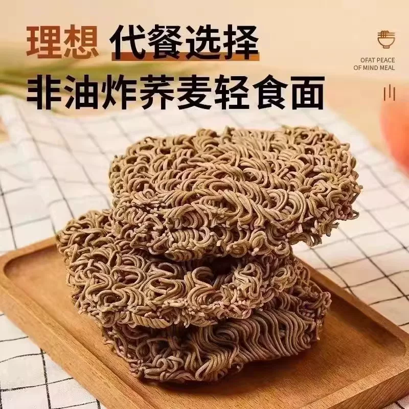 李师傅免煮荞麦面非油炸低脂五蔬面全麦山药鸡蛋方便面40g*10袋 5.01元 - 86线报