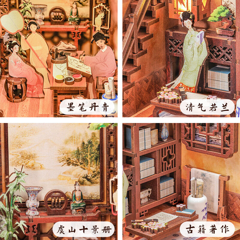 Cutebee墨韵书斋国风书立diy木质积木玩具精致男女孩送礼 69元 - 86线报