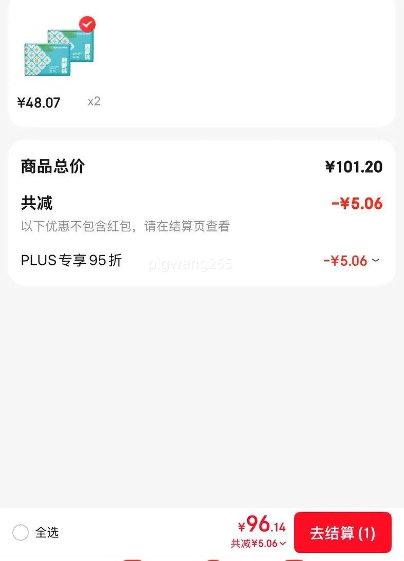 babudou/巴布豆菠萝裤拉拉裤XXXL码64片 96.14元 - 86线报