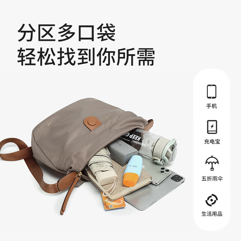 莱夫轻盈大容量饺子包女士斜挎通勤单肩 213.05元 - 86线报