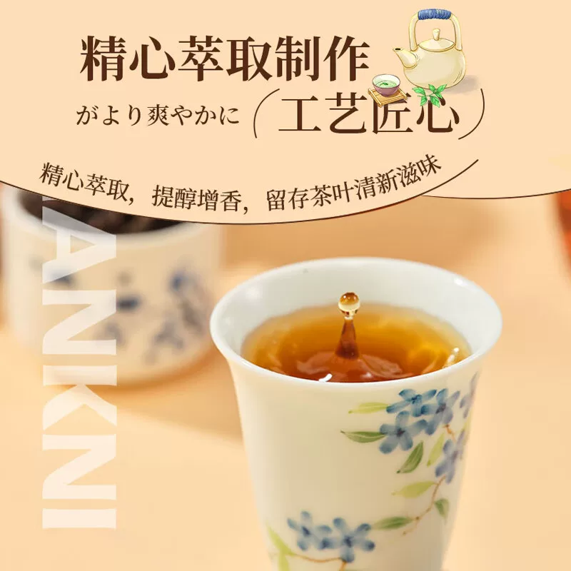 日本进口0糖0脂0能量乌龙茶/黑乌龙茶/绿茶/大麦茶500ml*2瓶 7.57元 - 86线报