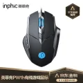 英菲克 PW1h 有线鼠标 4000DPI 黑色 26.79元 图片 2