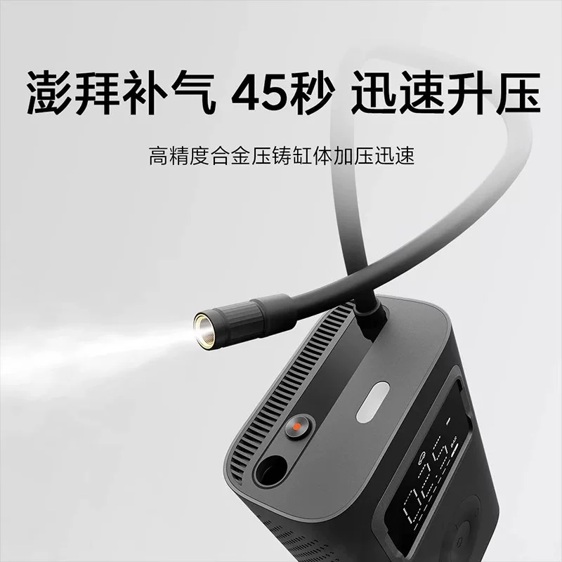 米家MJCQB07PQW充气宝2Pro黑色 157.8元 - 86线报