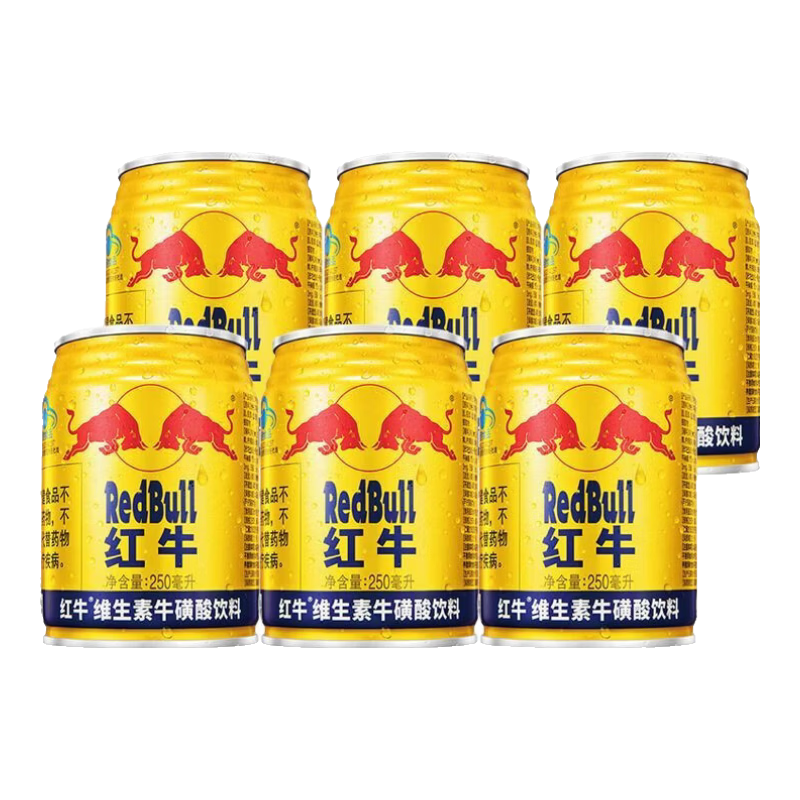 Redbull红牛维生素牛磺酸运动饮料250ml×6罐 24.8元 - 86线报 Redbull红牛维生素牛磺酸运动饮料250ml×6罐 24.8元 - 86线报