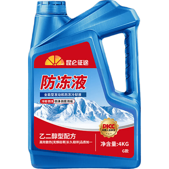 伽孚1号防冻液汽车长效水箱宝红色2kg 1.5元 - 86线报 伽孚1号防冻液汽车长效水箱宝红色2kg 1.5元 - 86线报