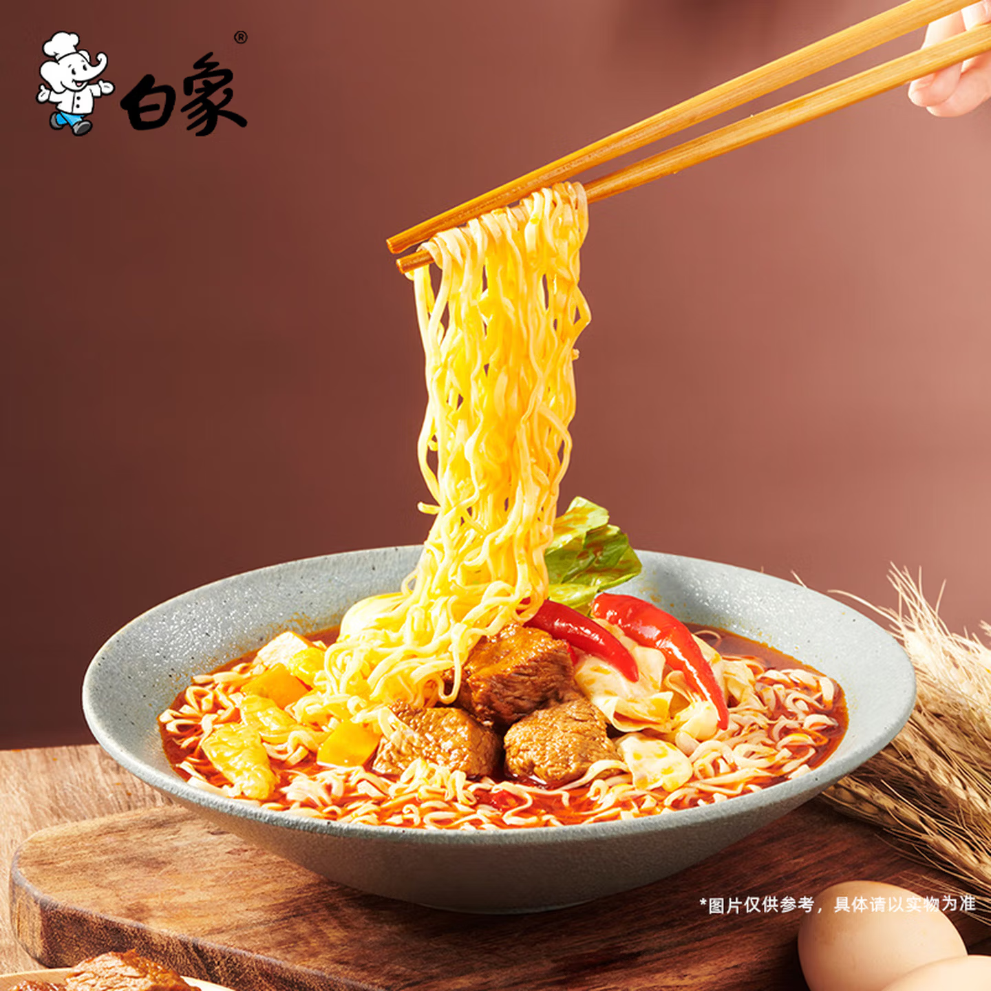白象经典红烧牛肉方便面多口味老坛酸菜香辣牛肉原汁桶装冲泡速食泡面红烧牛肉桶面 26.9元 - 86线报